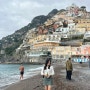 [유럽 신혼여행] #13 이탈리아 남부투어(W. 마이리얼트립 느낌있는 트래블 박재벌 가이드님)