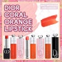 DIOR 디올 코랄 오렌지(Coral Orange) 립스틱 추천 7 Colors