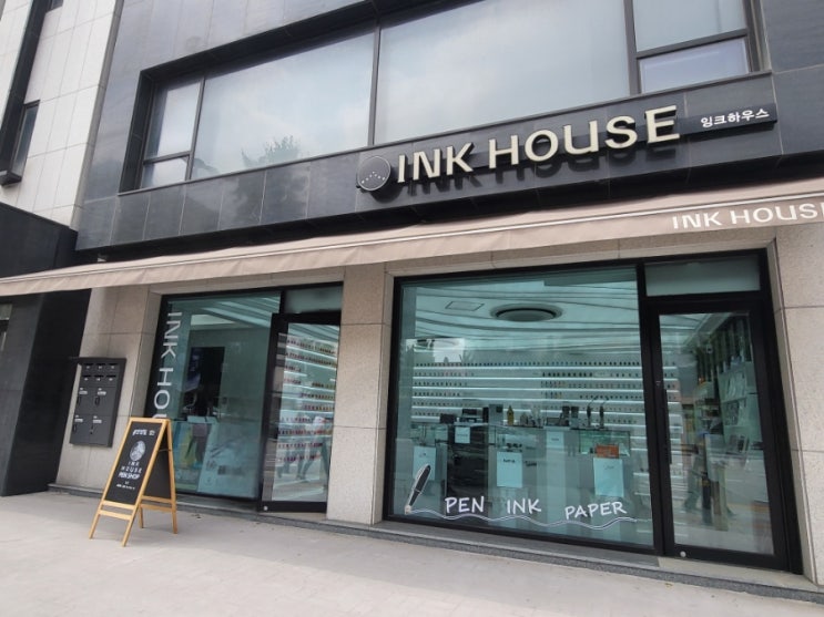 INK HOUSE (잉크하우스) : 네이버 블로그