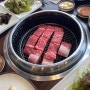 부산 송도공원 소고기, 점심시간엔 냉면무료