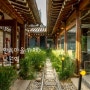 서울 [종로 맛집] 낙원역 카페 기차역 컨셉의 익선동 한옥마을 분위기 맛집