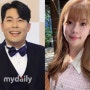 <📣연예가핫이슈❗> 김해준♥김승혜, 10월 결혼 "결혼식은 비공개 진행 예정" [공식](전문)
