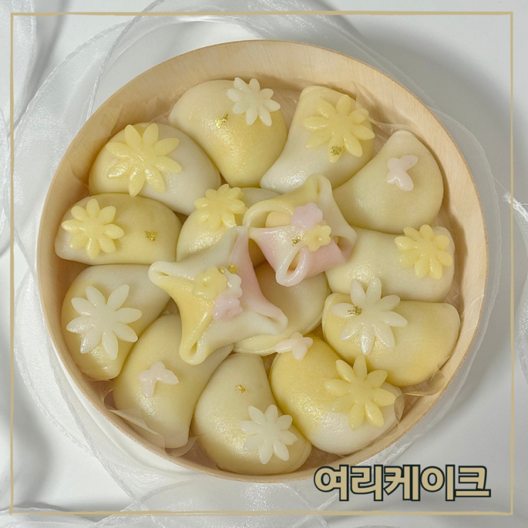의정부답례떡 고산동 바람떡 떡집 여리케이크 : 네이버 블로그
