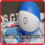 여름 휴가철 물놀이용품 국산 2색 비치볼 회사홍보물 제작 사례