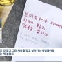 또 다시 '고인 모독' 마녀사냥 시즌2(feat.시청역)