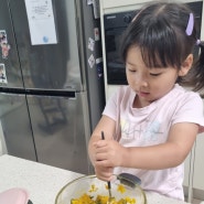 제주미니밤호박을 이용한 유아 영양간식 펀스토랑 이정현의 단호박빵 레시피