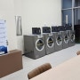 보령소재 호텔 자체세탁용 & 투숙객전용 상업용 세탁장비