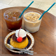 도쿄 여행:) 신주쿠 카페 올시즌스커피 | 푸딩 맛집