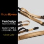 [Photo Review] 픽디자인에서 새로운 컬러로 출시한 신상 픽디자인스트랩 사용 소개기! PeakDesign New Coyote Color!!!