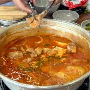 예산 남도맛동산 양푼이김치찌개 솥밥 나오는 한식집