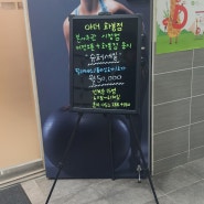 울산 북구 아더필라테스 플라잉요가 화봉점