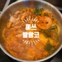 미쓰발랑코: 식객 허영만의 백반기행에도 나온 짜글이가 맛나는 부천 신중동역 맛집