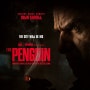 펭귄(The Penguin) 시즌1의 방영일 공개?!