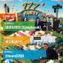 인천공항공사, 2024년 7월 정기문화공연 ‘7.7.7 파티(Party)’ 출연진 및 프로그램, 이벤트참여 안내