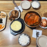 [서울/중구] 전주식당