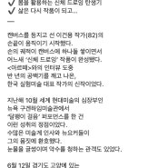 아르떼뮤지엄 월간<아르떼> - 거장 이건용 단독 인터뷰