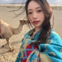 몽골 헝거린엘스 낙타체험 후기🐫 옷차림 준비물 주의사항 팁 고비사막