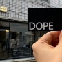 대구 동성로 남자머리 잘하는 바버샵 도프(DOPE) 바버샵