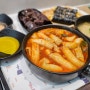 인하대 김밥 호랭이꼬마김밥 인하대역맛집