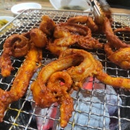 구미 산동맛집 마시불 곰장어 닭발 짱 맛있어