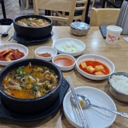 광명사거리 광명 시장 순대국맛집 유명순대국