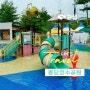 경기도 화성 봉담 호수공원 물놀이터 물놀이장 개장