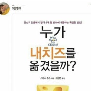 일상 | 서울 가는 길 쓰는 포토덤프