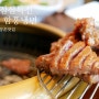 김포 양촌 맛집 이학농가 함흥냉면 점심엔 왕갈~ 소갈비정식