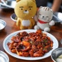 인천 구월동 맛집 돈불식당 불맛가득 연탄 오징어 소불고기!