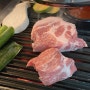 광교중앙역 맛집 콜키지 무료 고기집 ‘뭉텅 광교점’