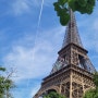 분주했던 6월 초! (퐁피두센터, 에펠탑과 오륜마크, 베르사유 궁전 ! ㅎㅎ)