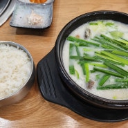 정남옥 순대국 광교