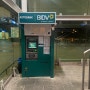 푸꾸옥 공항 트래블로그 현금인출 ATM 위치&방법