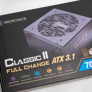 마이크로닉스 Classic II 풀체인지 700W 80PLUS BRONZE ATX3.1 (PCIE5.1) 파워서플라이