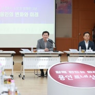 이상일, 상현1·2동 소통간담회서 지역 현안 논의