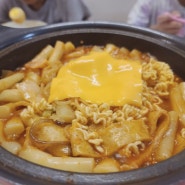 인천 용현동즉석떡볶이 맛집 앗싸떡볶이 밀키트 포장 후기