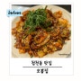 인천 청천동 맛집 오봉집 청천산곡점 메뉴 오봉스페셜 후기
