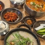 인하대국밥 : 조선탕반 인하대직영점