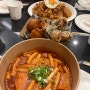 시드니 떡볶이 맛집 로즈 워터사이드