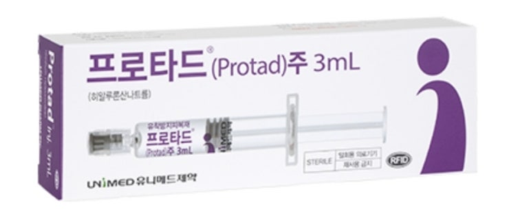프로타드 유착방지제 : 네이버 블로그