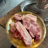 다산맛집최상급 돼지고기 미래회관