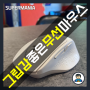 아이리버 버티컬 마우스, 무선 무소음 블루투스 EQwear-MVM7 2개월 리뷰