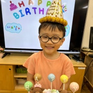 7살 생일 기록하기 (생일파티, 인사이드아웃2, 철야예배)