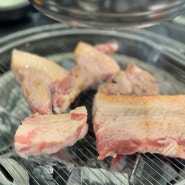 신길역 맛집 원조부안집 숙성 삼겹살