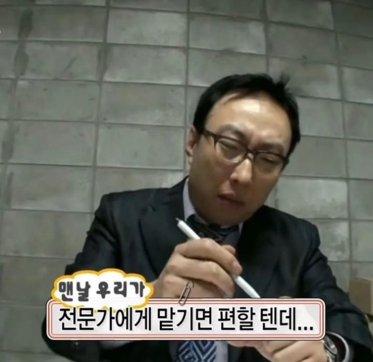 무한도전짤, 무도짤 모음 | 무한도전 웃긴짤 | 유재석, 박명수, 정준하, 정형돈, 노홍철, 하하, 길, 전진 짤모음 (직접 ...