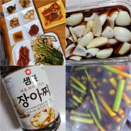 샘표 바로 부어 만드는 장아찌간장 양파장아찌 마늘쫑장아찌