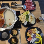 이천중앙로훠궈 맛집 : 궁정훠궈 이천점