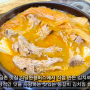 파주 금촌 맛집 식당완행버스 직접 만든 김치로 먹는 맛있는 등갈비 김치찜