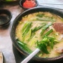 용강국밥 소곰탕