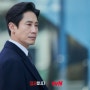 tvN 새 주말드라마 '감사합니다' 1회: 신하균 "쥐새끼 잡고 싶습니다" + 포레스텔라 강형호 OST 'Knock the Door'